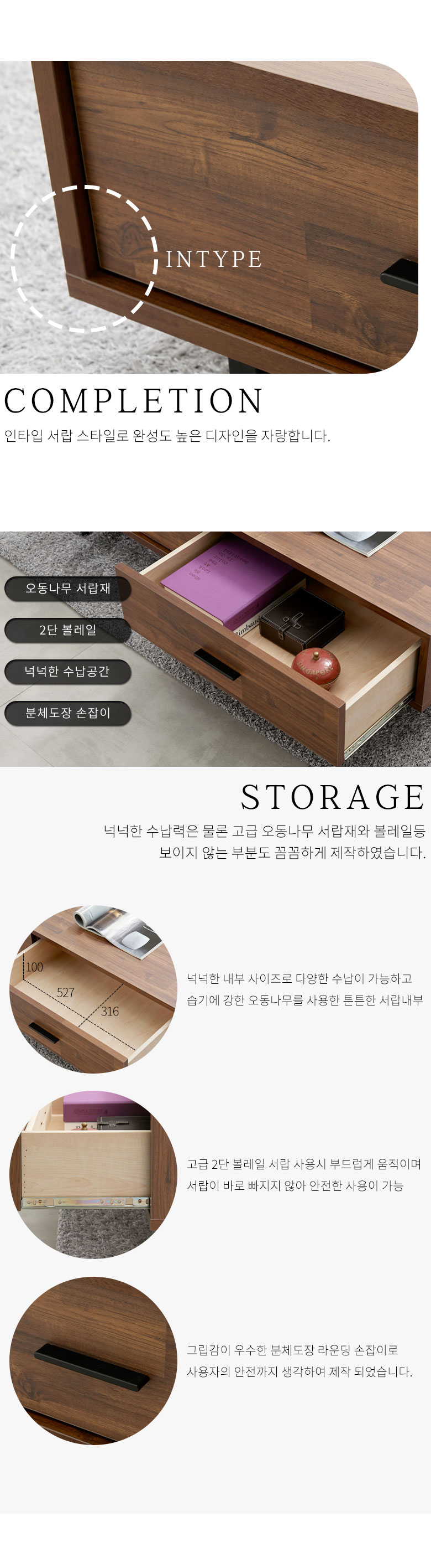 가이온 체스 1200 거실 테이블 상세 이미지 6