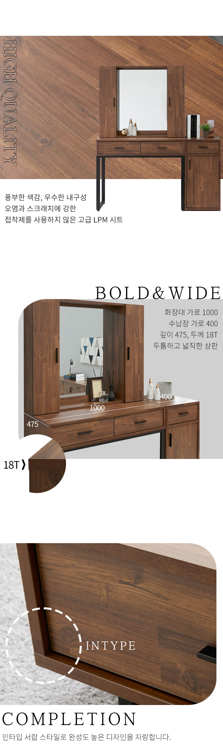 가이온 체스 화장대 수납장 세트 상세 이미지 5