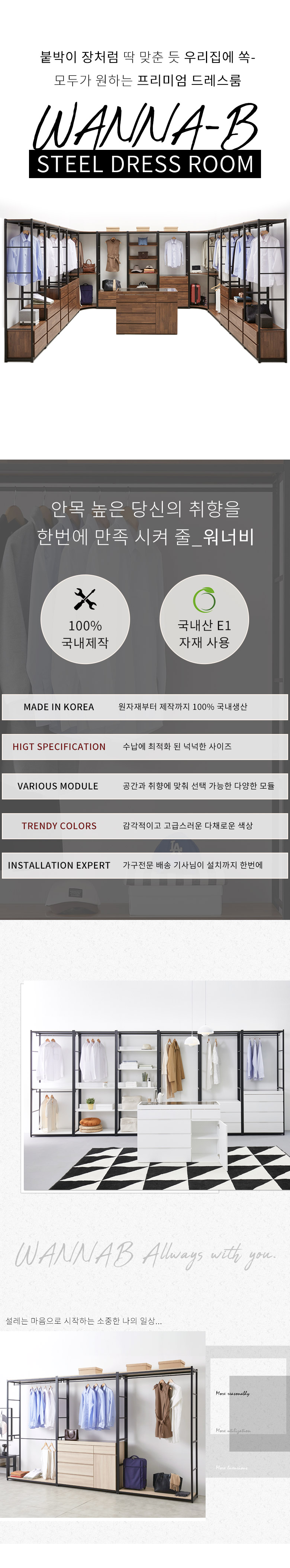 가이온 워너비 1200 아일랜드 서랍장 상세 이미지 3