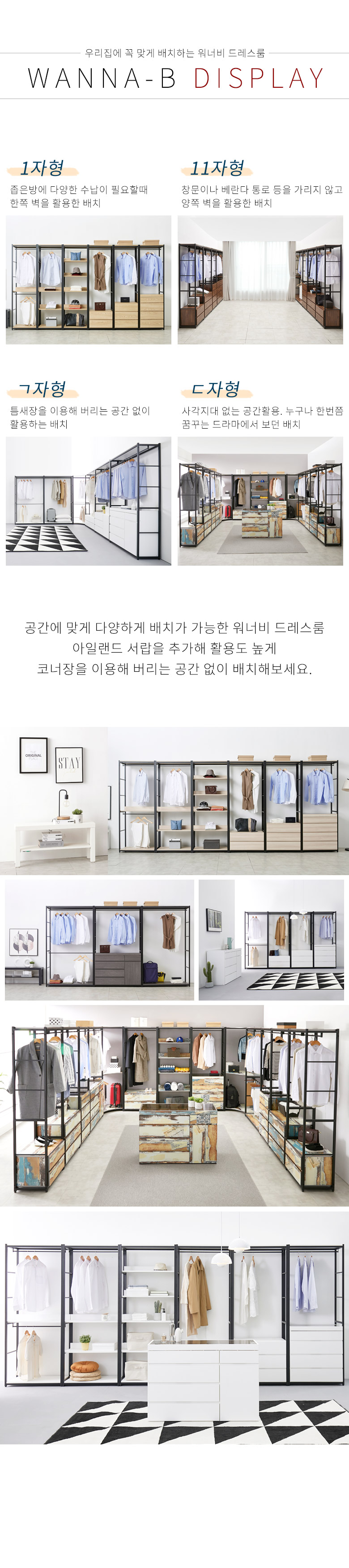 가이온 워너비 1200 아일랜드 서랍장 상세 이미지 5