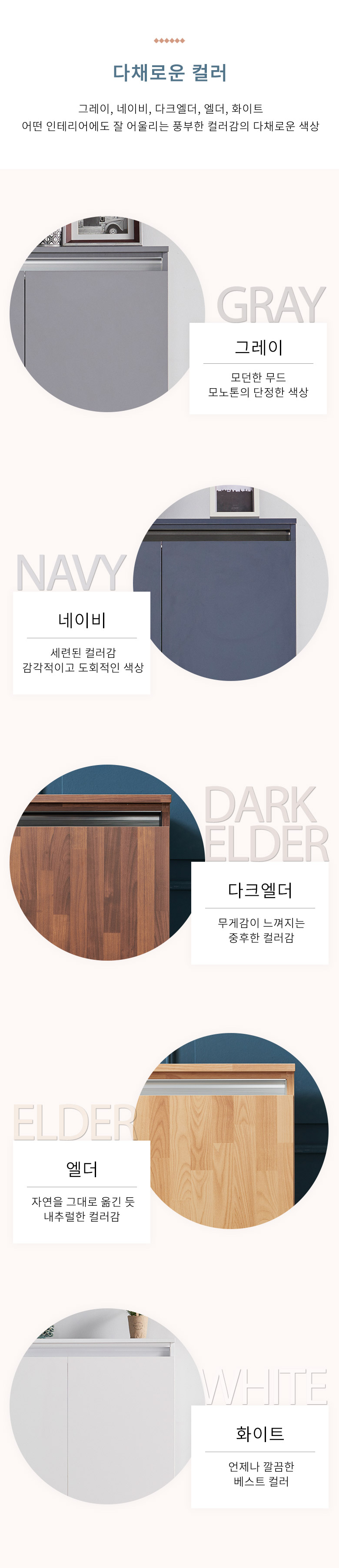 가이온 샤벳 슬림 신발장 상세 이미지 7