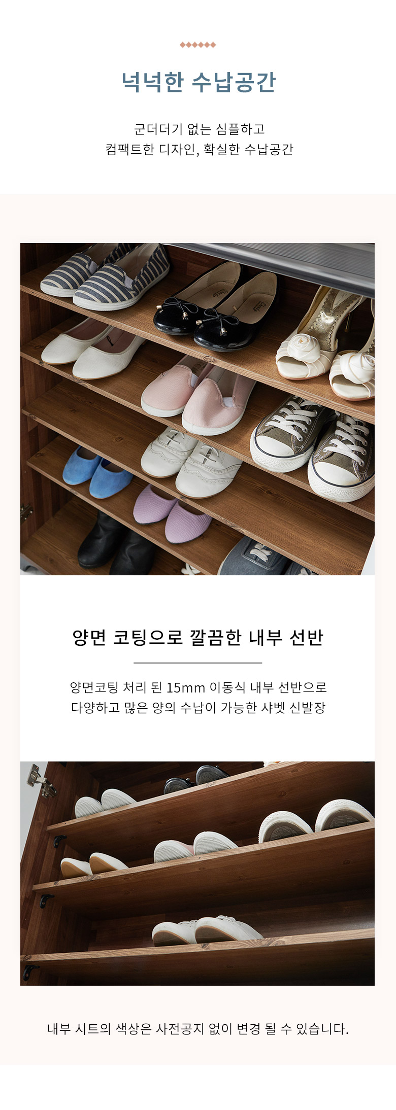 가이온 샤벳 슬림 신발장 상세 이미지 9