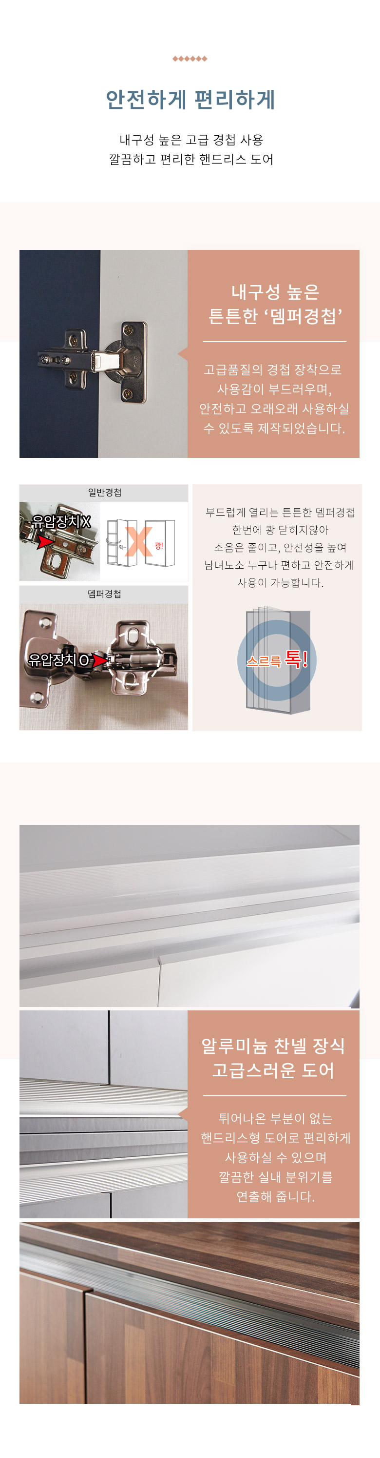 가이온 샤벳 슬림 신발장 상세 이미지 10