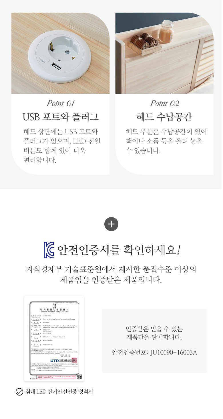 가이온 아이린 LED 편백나무 평상형 침대 SS 프레임 상세 이미지 9