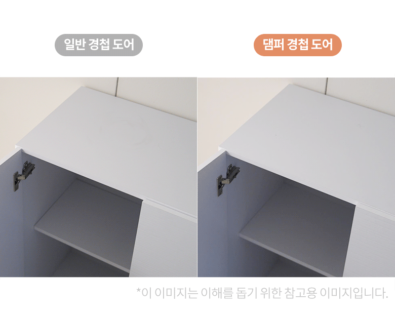 미드센츄리 800 모듈가구 강화유리 수납장 상세 이미지 34